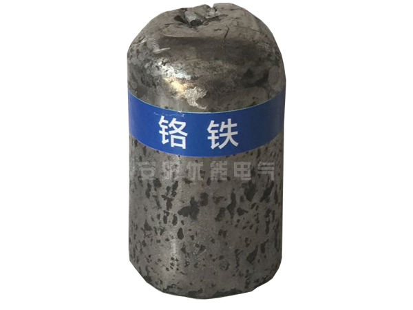 電弧爐的分類及特點(diǎn)!