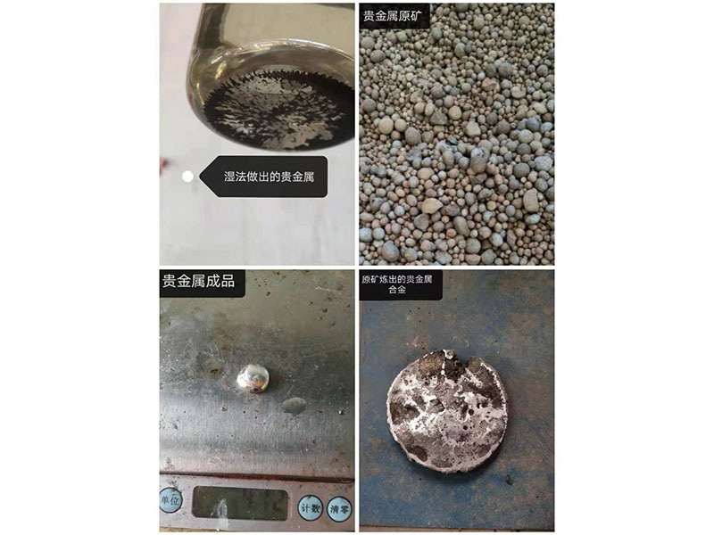 電弧爐的應(yīng)用與技術(shù)發(fā)展!