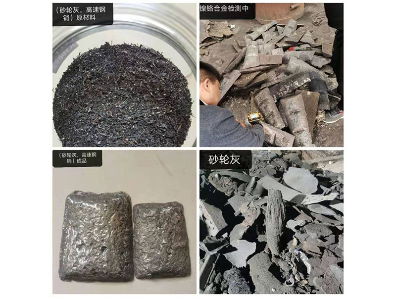 硅錳冶煉中爐渣堿度對(duì)爐況的作用與影響