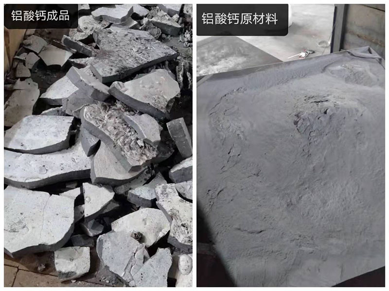 工業(yè)硅爐冶煉生產(chǎn)爐度上漲的探究