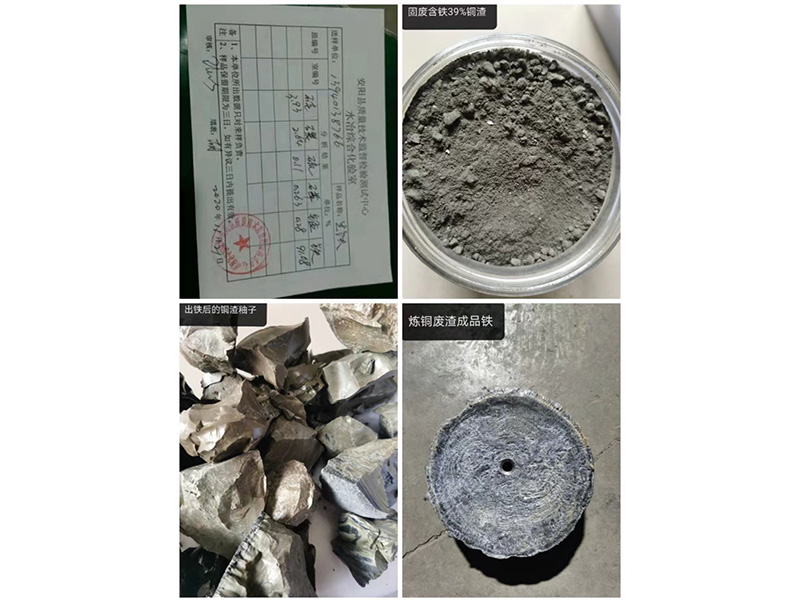 用電弧爐煉鋼有什么特別的優(yōu)勢？