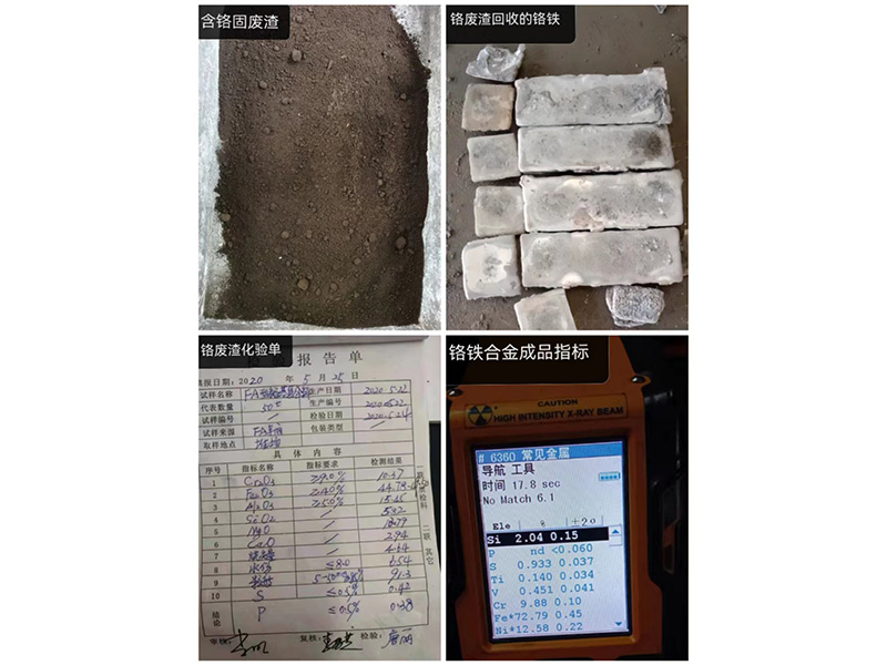 電弧爐的基本原理與應(yīng)用！