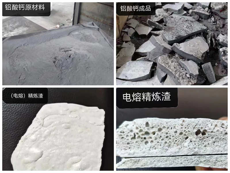 What are the common classifications of electric arc furnace?